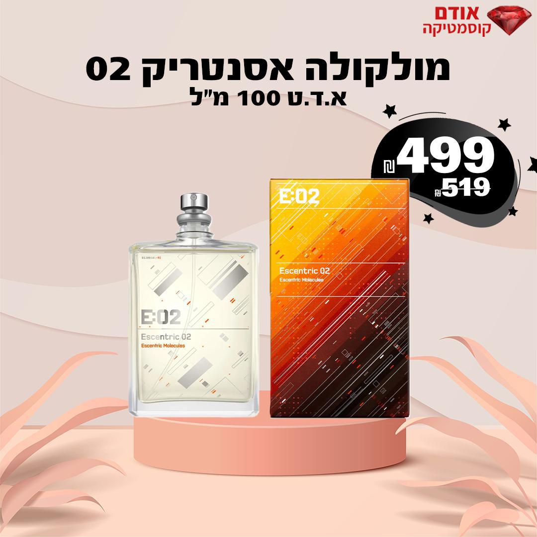 אסנטריק 02 אסנטריק מולקולה