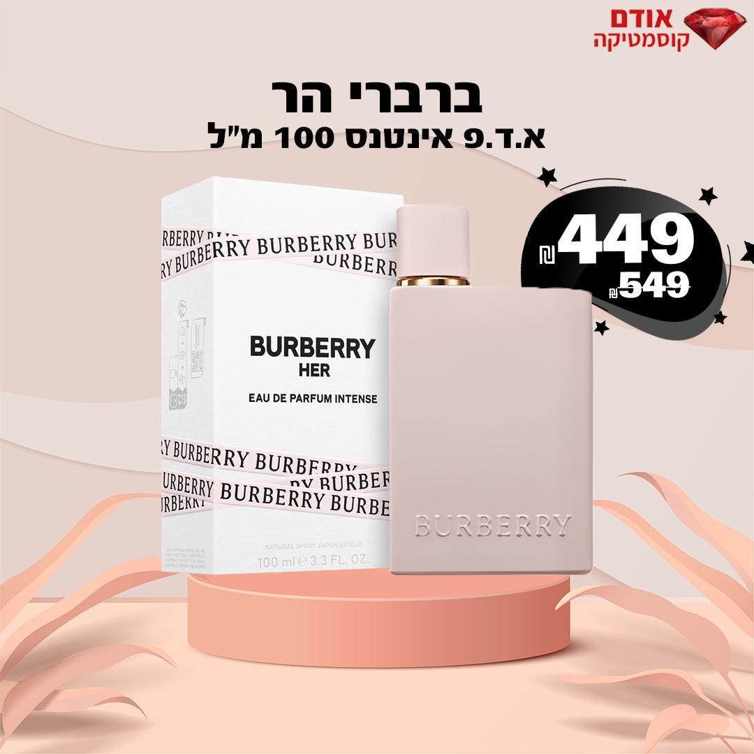 ברברי הר