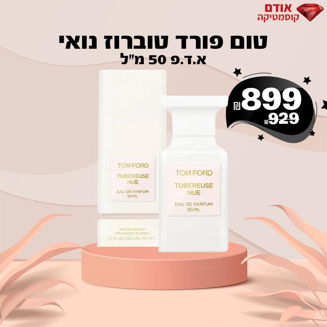 טום פורד טוברוז נואי