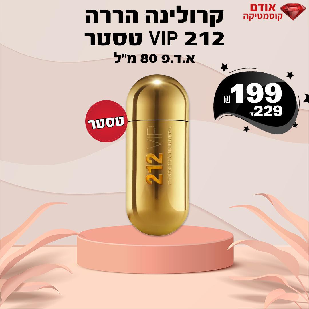 קרולינה הררה 212 VIP לאישה טסטר