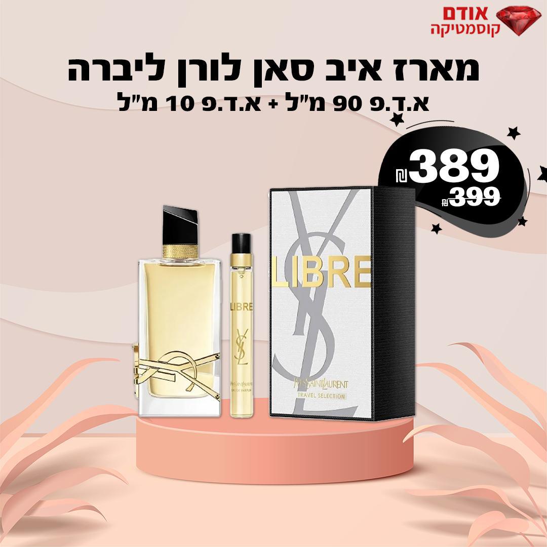 מארז איב סאן לורן ליברה