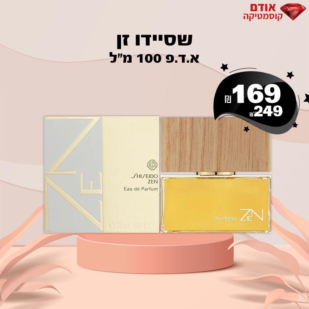 שסיידו זן