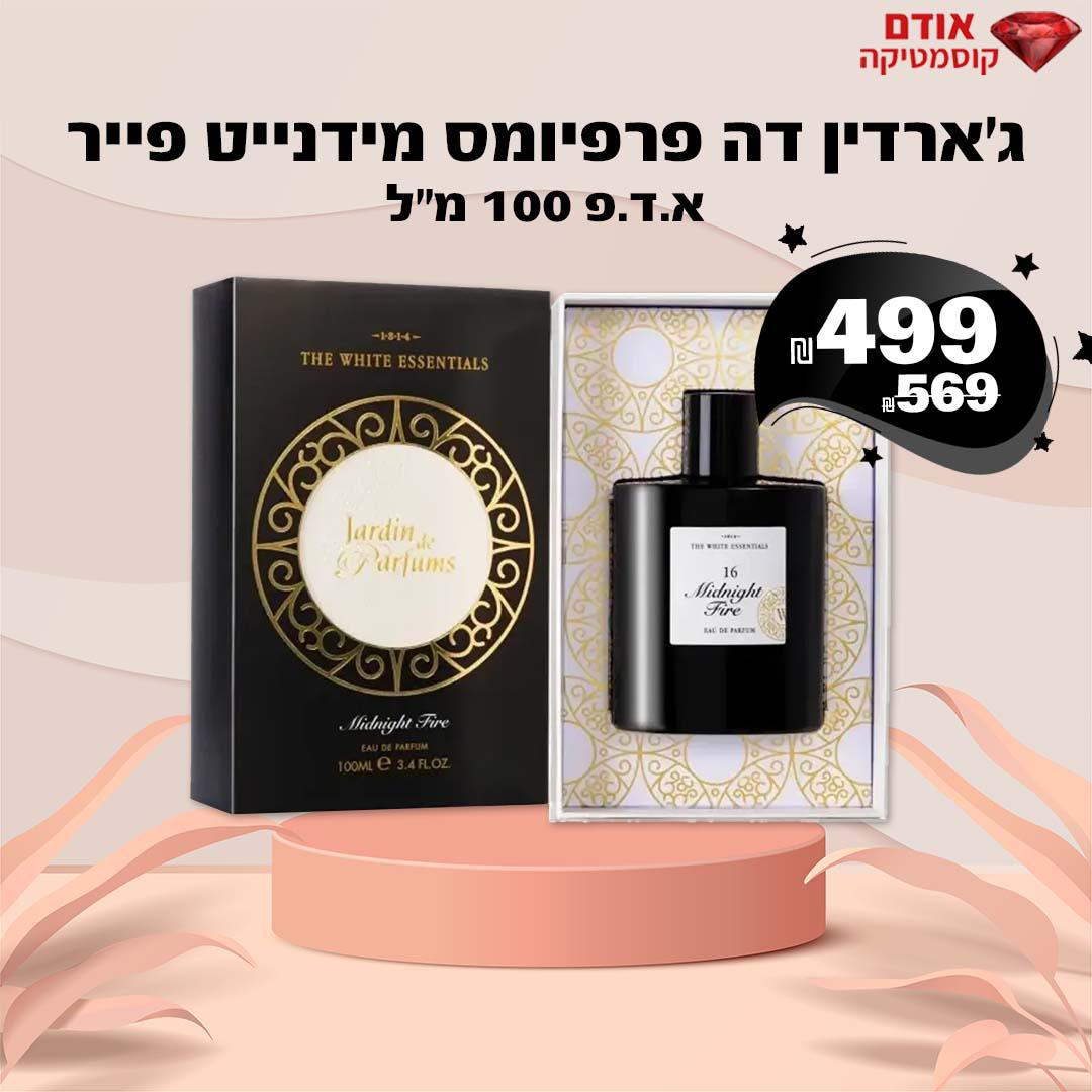 ג'ארדין דה פרפיומס מידנייט פייר