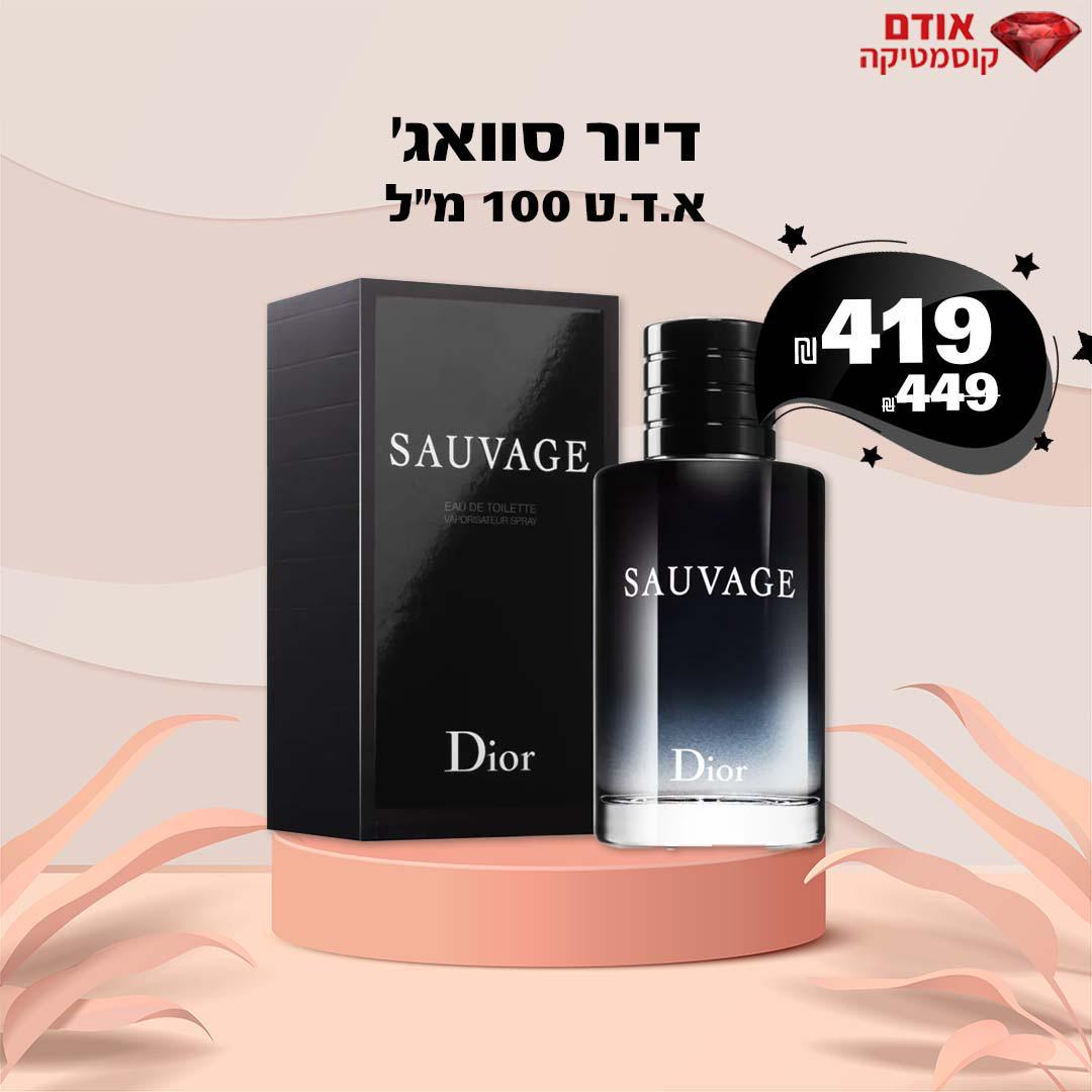 דיור סוואג' א.ד.ט 100