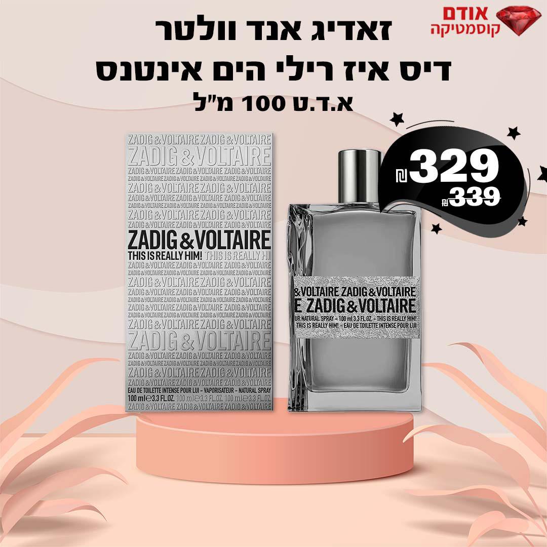 זאדיג אנד וולטר דיס איז רילי הים אינטנס