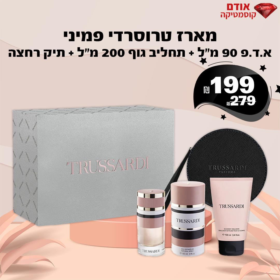 מארז טרוסרדי פמיני