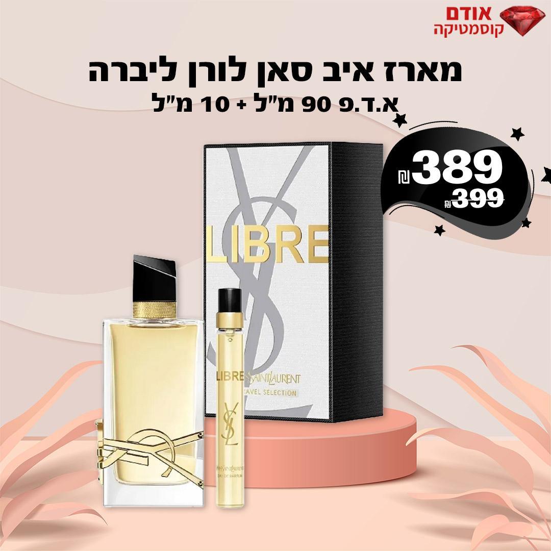מארז איב סאן לורן ליברה