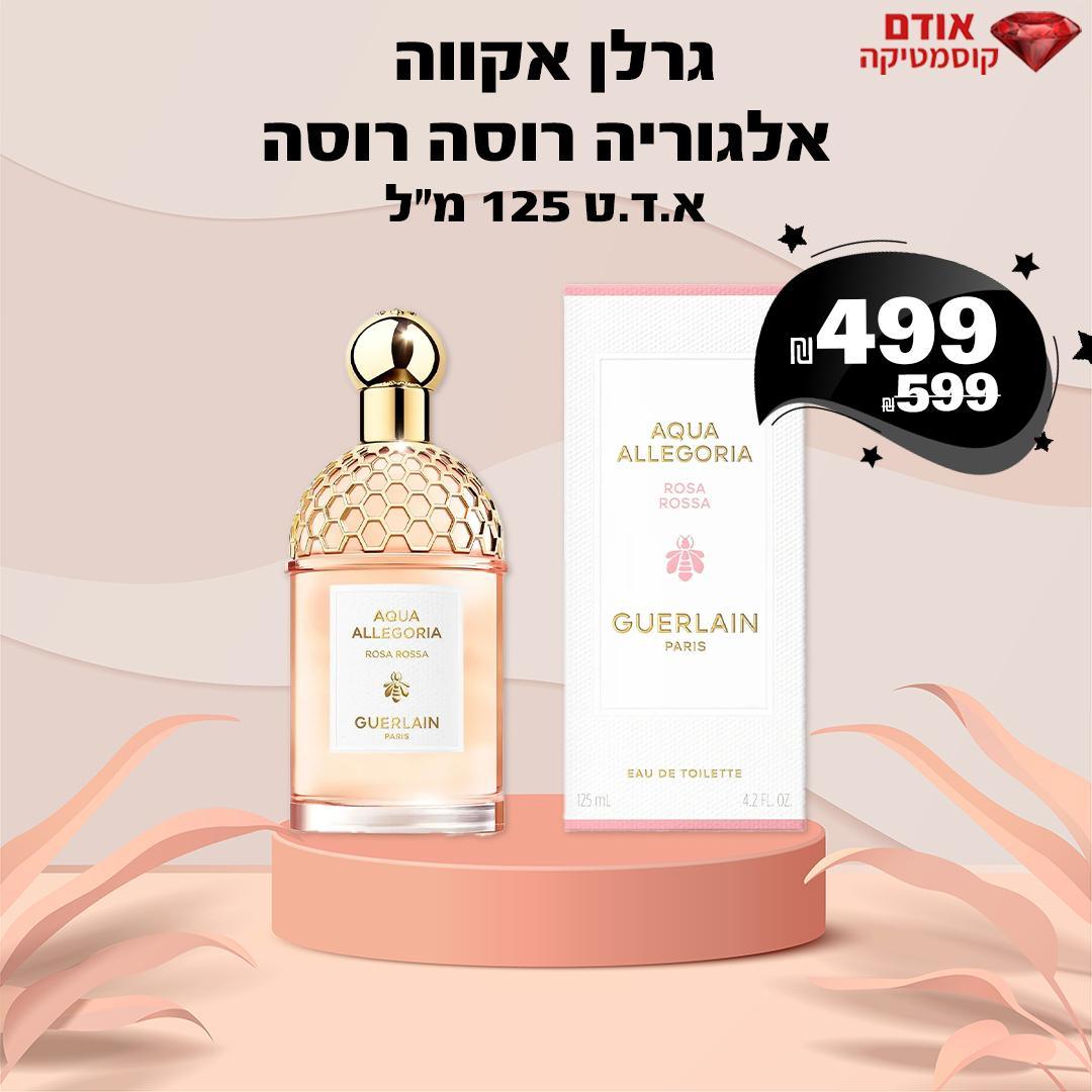 גרלן אקווה אלגוריה רוסה רוסה - אדט 125 מל