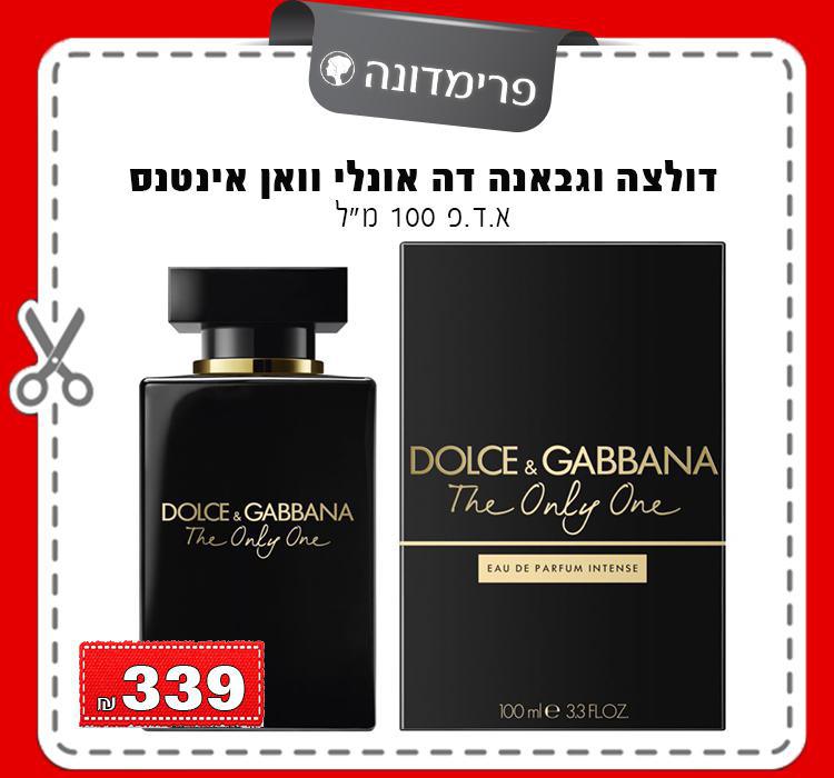 דולצה וגבאנה דה אונלי וואן אינטנס לאישה