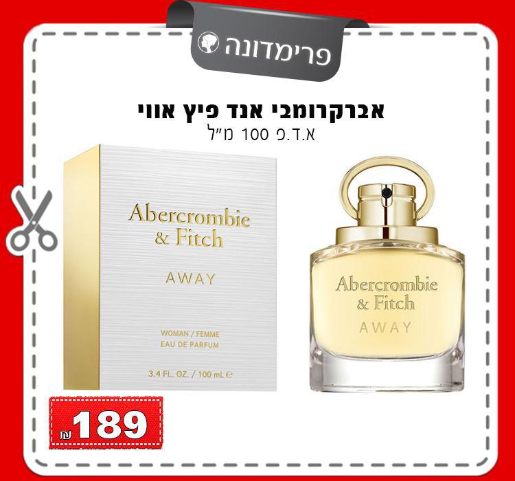 אברקרומבי אנד פיץ אווי