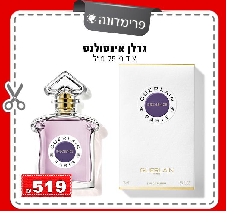 גרלן אינסולנס אדפ