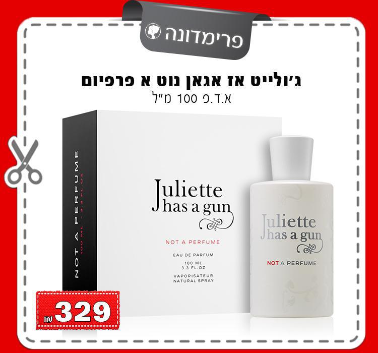ג'ולייט אז אגאן נוט א פרפיום