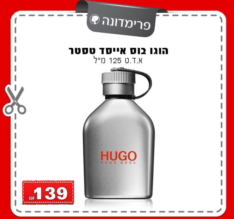 הוגו בוס אייסד טסטר