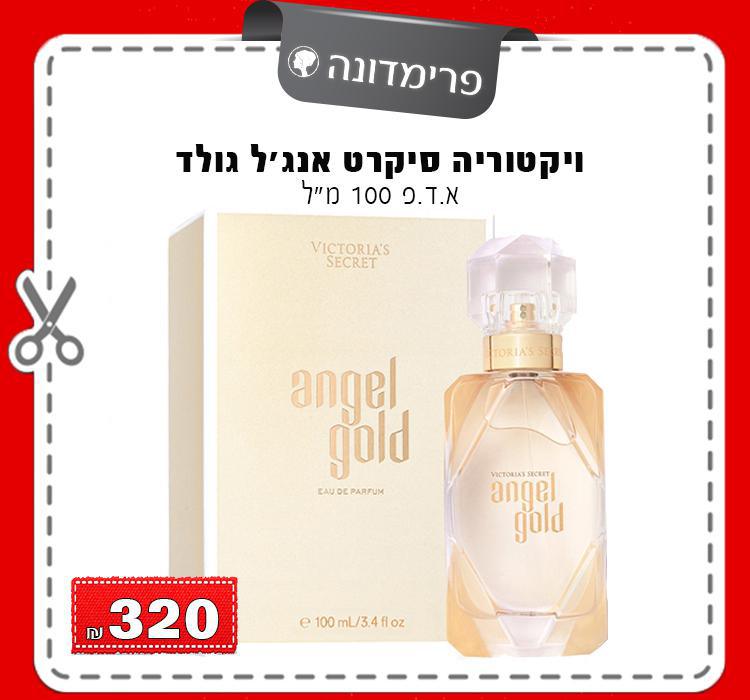 ויקטוריה סיקרט אנג'ל גולד