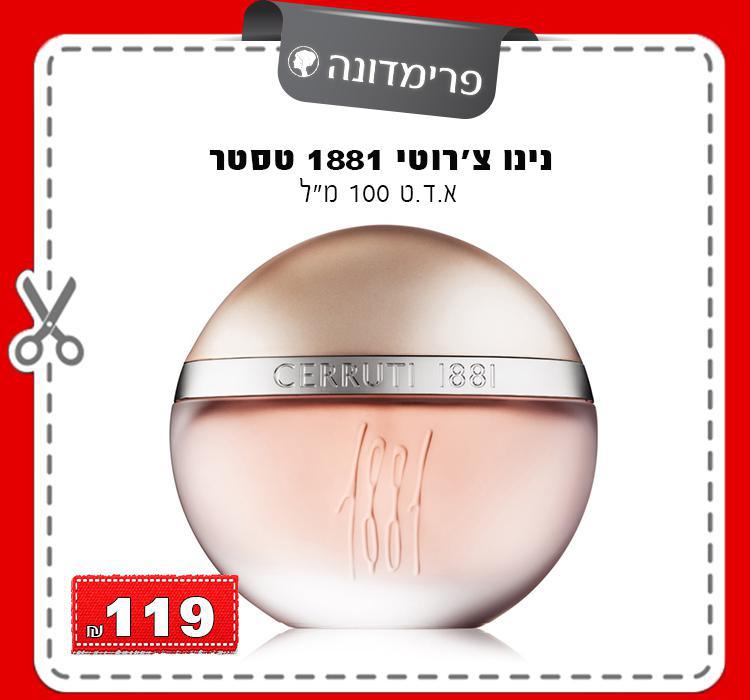 נינו צ'רוטי 1881 טסטר