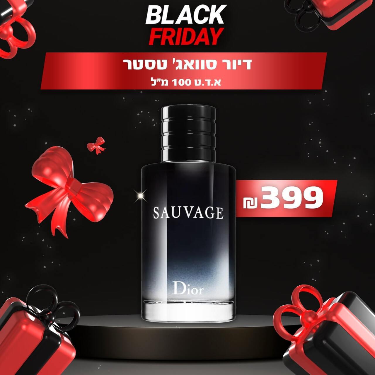 דיור סוואג' טסטר