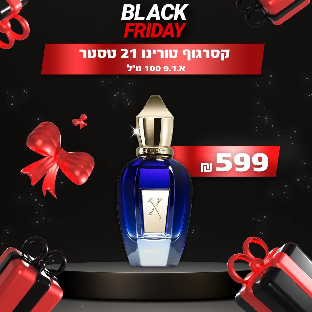 קסרג'וף טורינו 21 טסטר