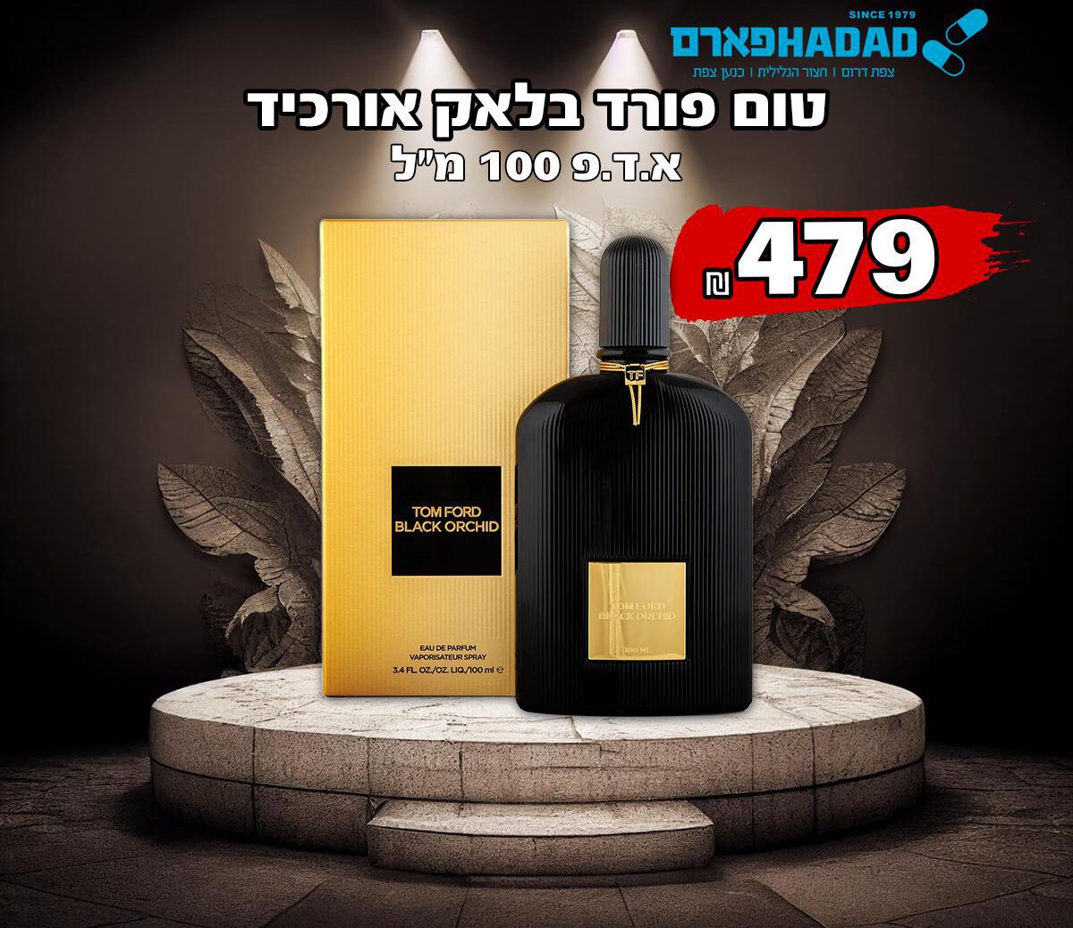 טום פורד בלאק אורכיד