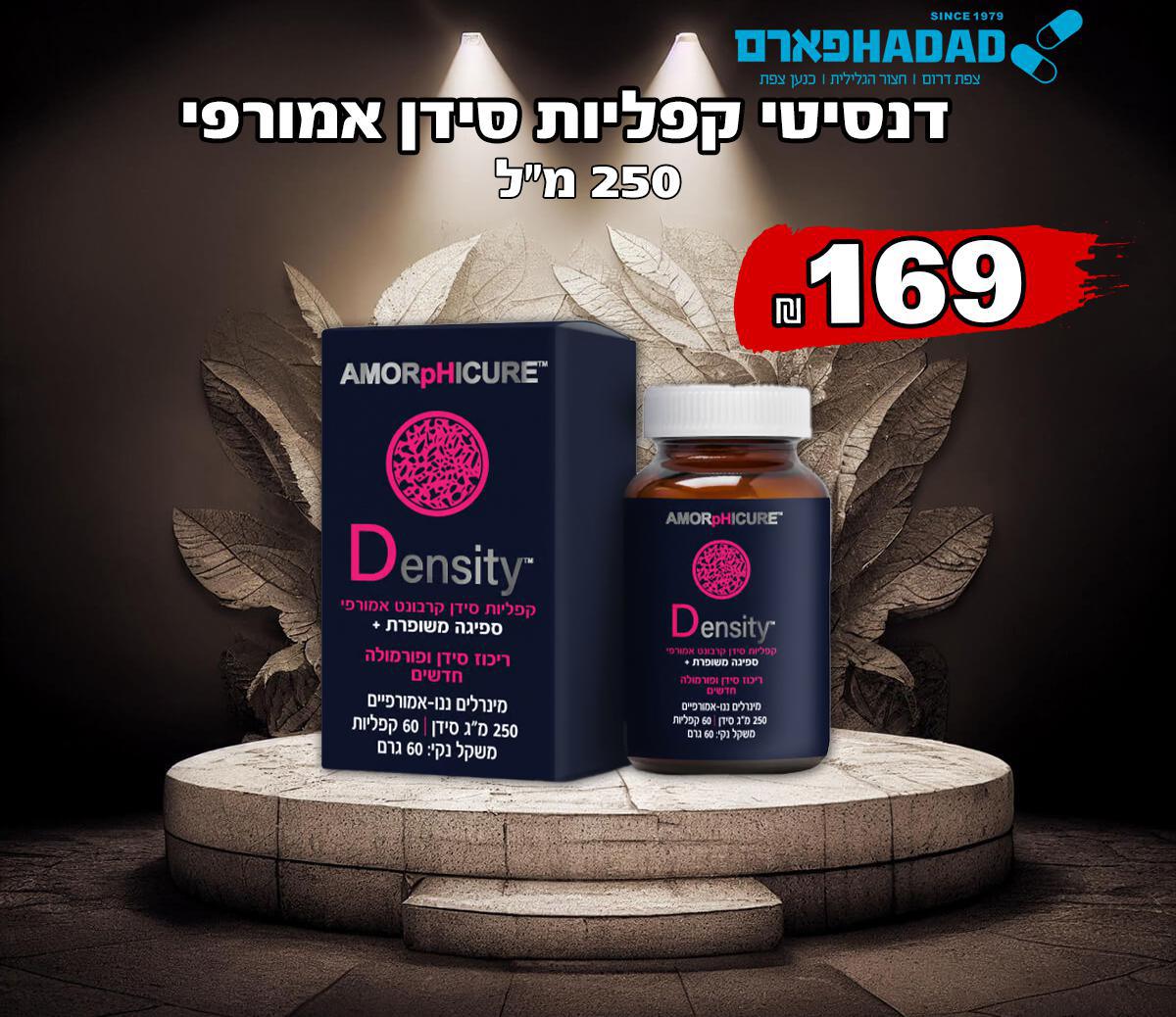 דנסיטי קפליות סידן אמורפי