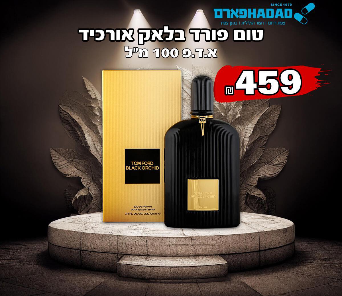 טום פורד בלאק אורכיד