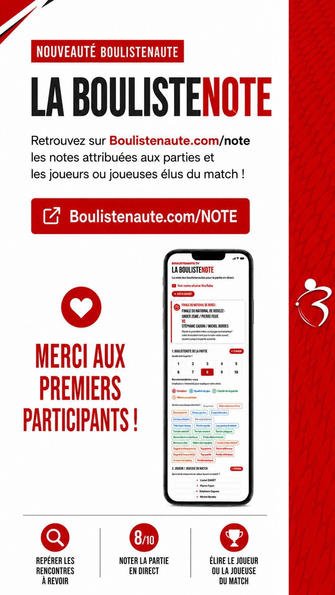 La BoulisteNOTE entre en jeu : à vous de noter la partie la partie de pétanque !