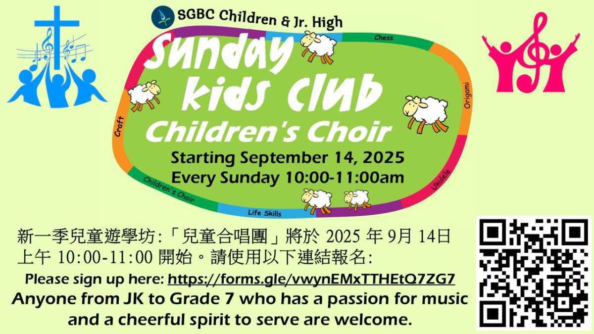 Sunday Kids Club (JK-G.7) Sunday Kids Club (JK-G.7)