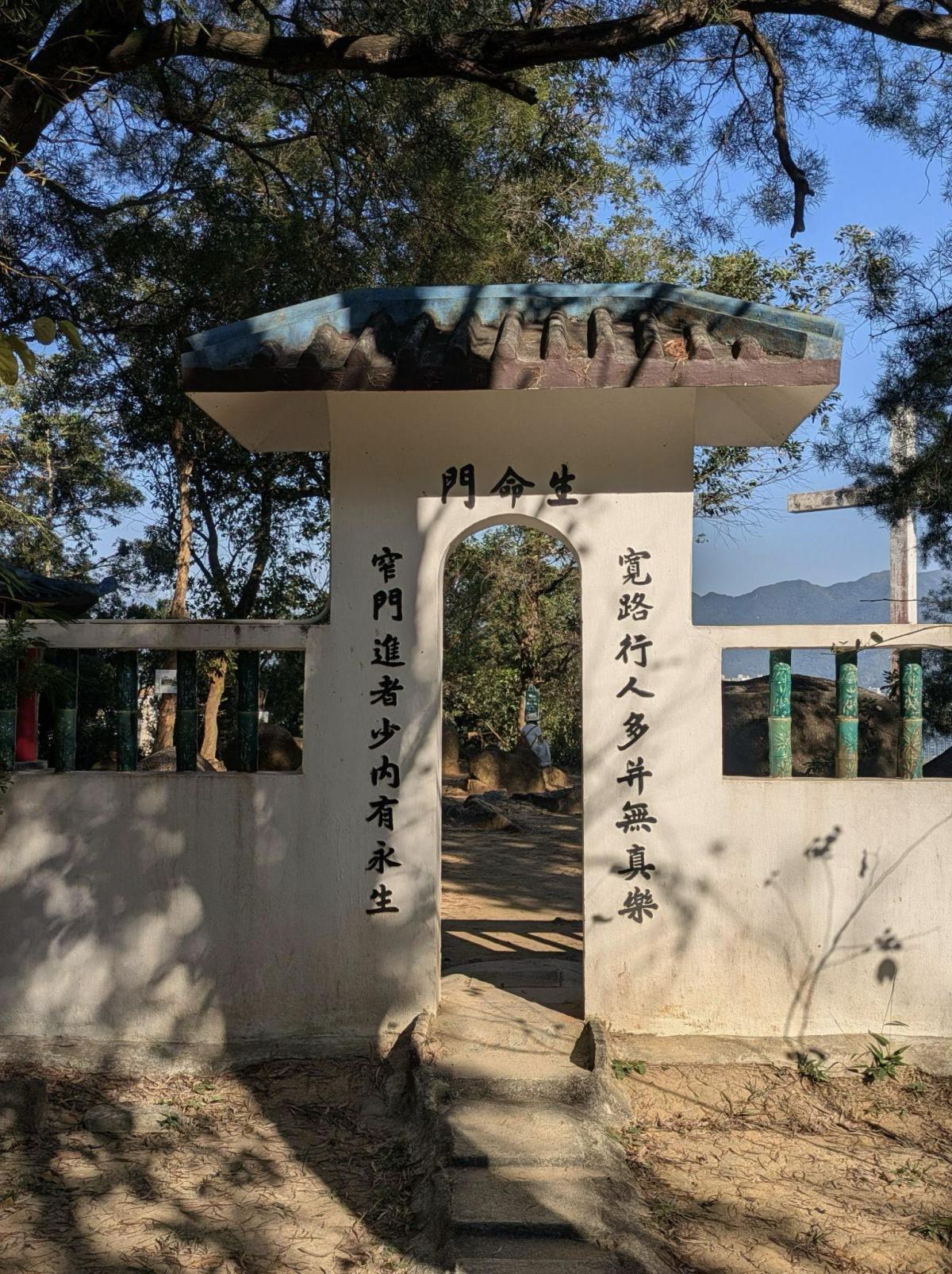 Rev. Ada|PASTOR’S CORNER|A Journey to Tao Fong Shan 道風山之旅 Rev. Ada|PASTOR’S CORNER|A Journey to Tao Fong Shan 道風山之旅