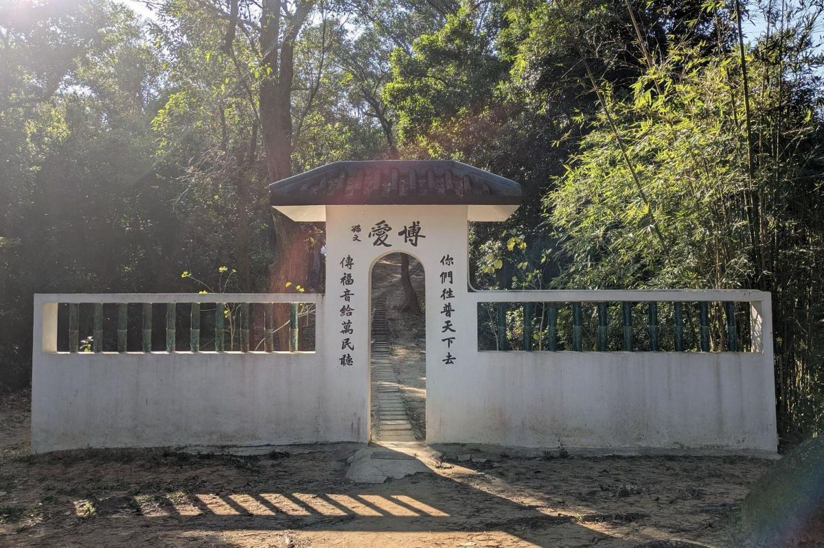 Rev. Ada|PASTOR’S CORNER|A Journey to Tao Fong Shan 道風山之旅 Rev. Ada|PASTOR’S CORNER|A Journey to Tao Fong Shan 道風山之旅