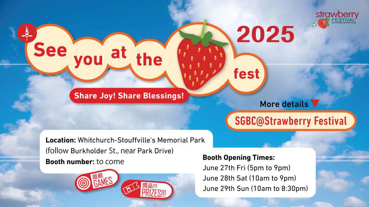 🍓 SGBC @ Strawberry Festival🍓