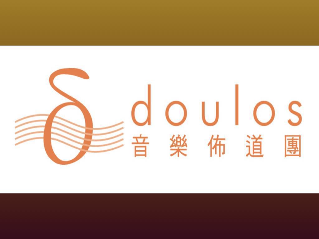 林黃嘉鸞牧師｜牧者心聲｜踏上宣教路