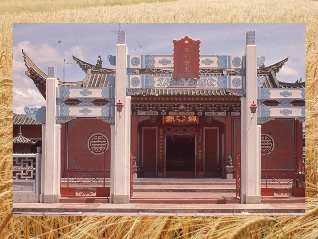 「宣教生活在汶萊 — 建立教會」