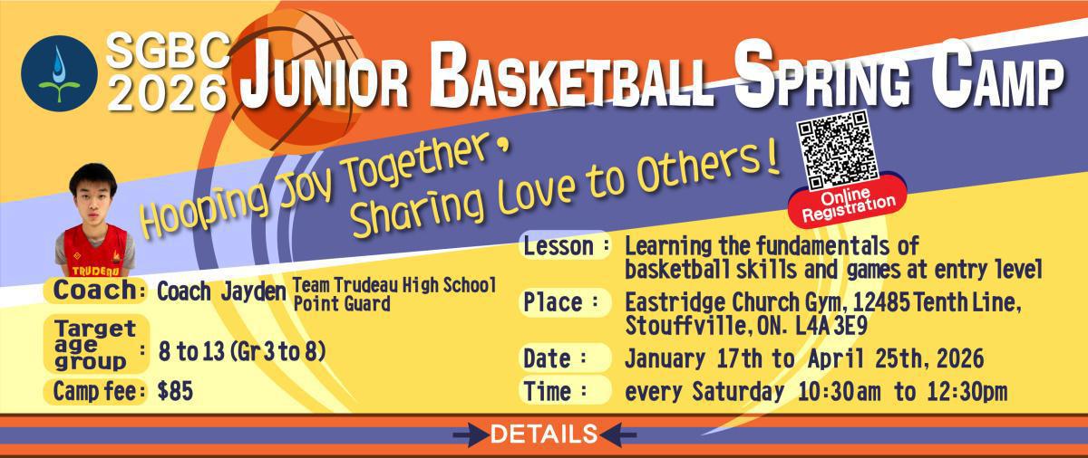 SGBC 2026 Junior Basketball Spring Camp (Deadline for registration: 12/31/2025)