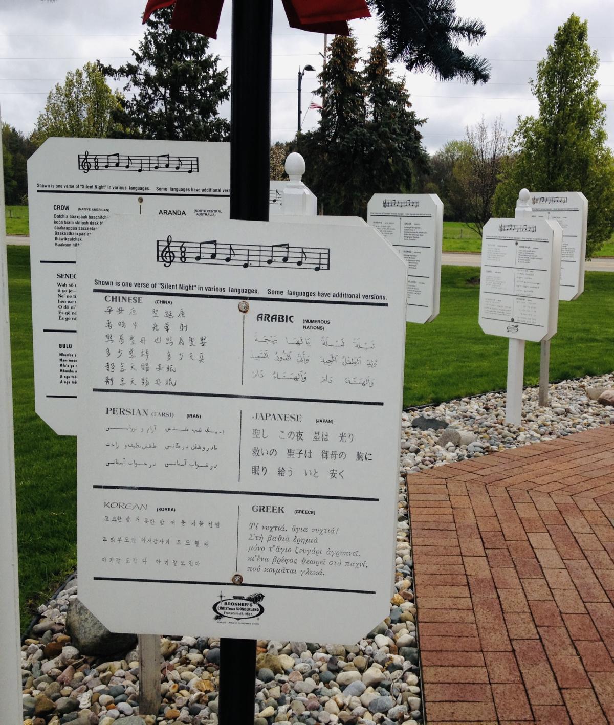 「願你們平安」 「願你們平安」