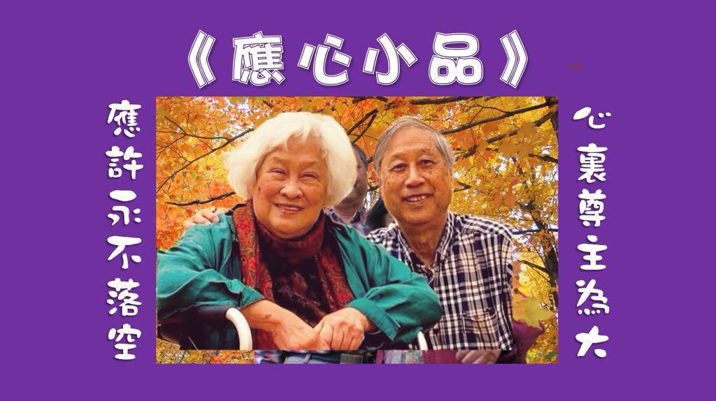 「新年新願景」 「新年新願景」