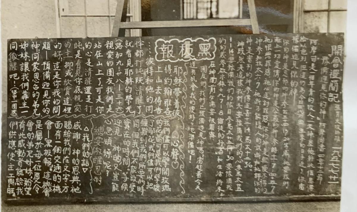 「進退有時」 「進退有時」