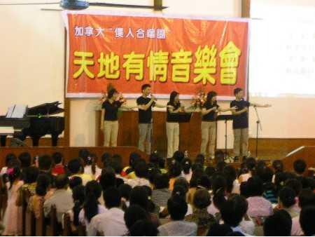 林黃嘉鸞牧師|牧者心聲|天地有情在神州 林黃嘉鸞牧師|牧者心聲|天地有情在神州
