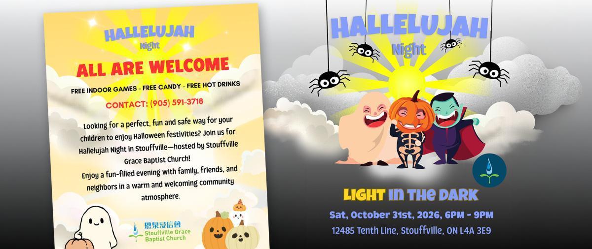🎃 HALLELUJAH NIGHT 2026