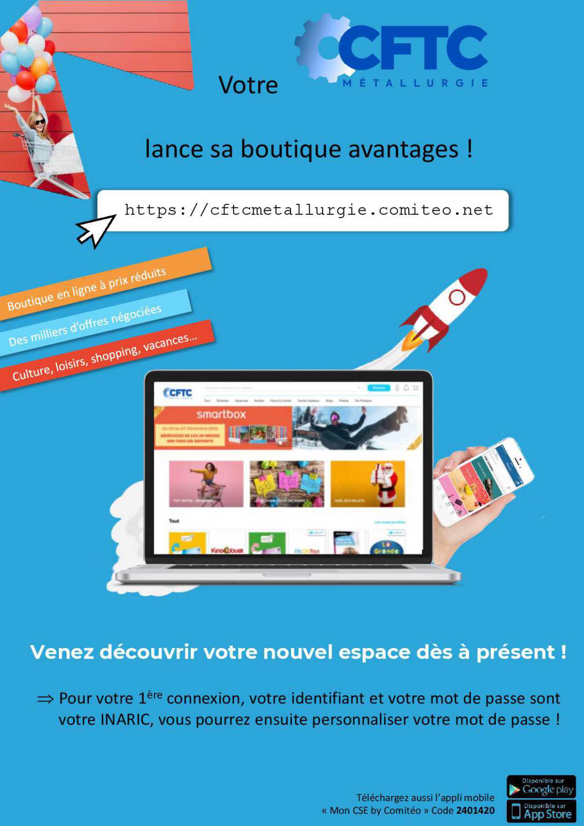 COMITEO, NOUVEAU SERVICE D’AVANTAGES ET LOISIRS