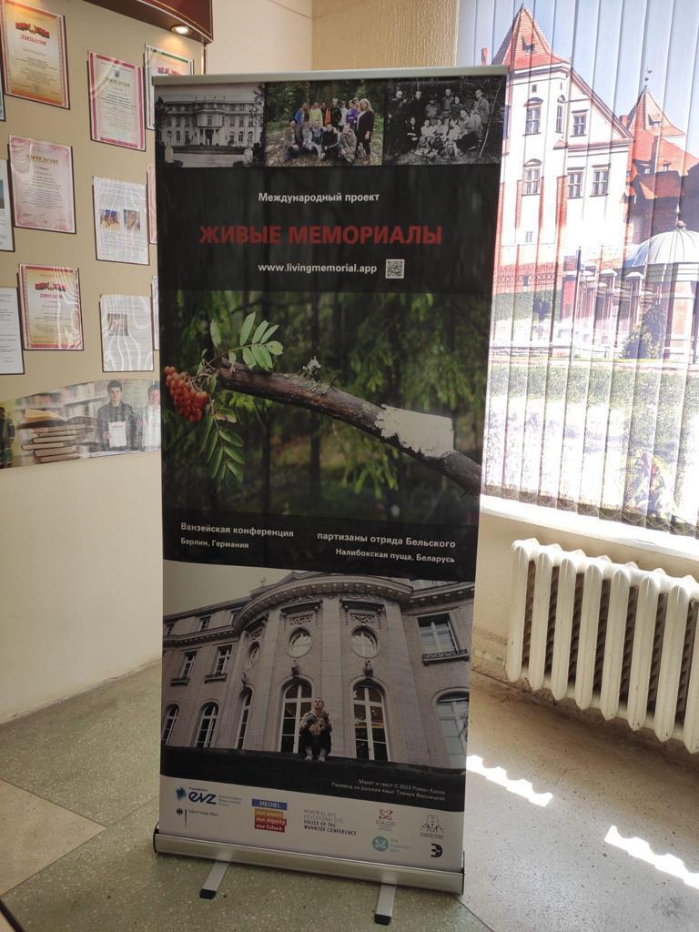 EXHIBITIONS (BERLIN, BELARUS) EXHIBITIONS (BERLIN, BELARUS)