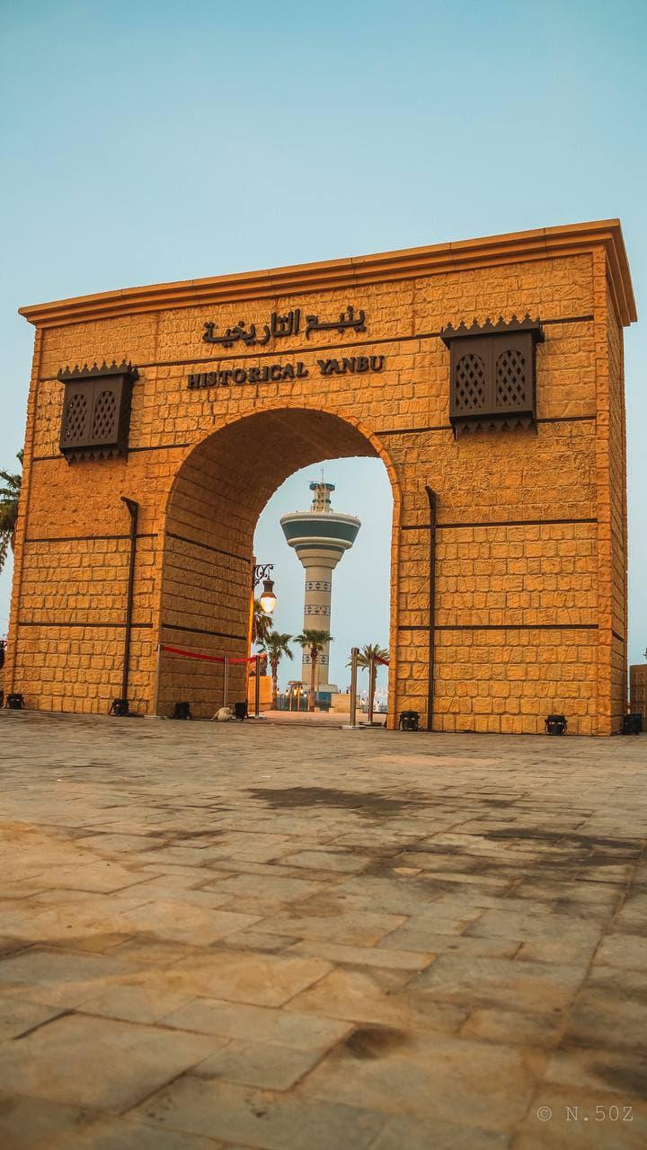 استكشف ينبع استكشف ينبع