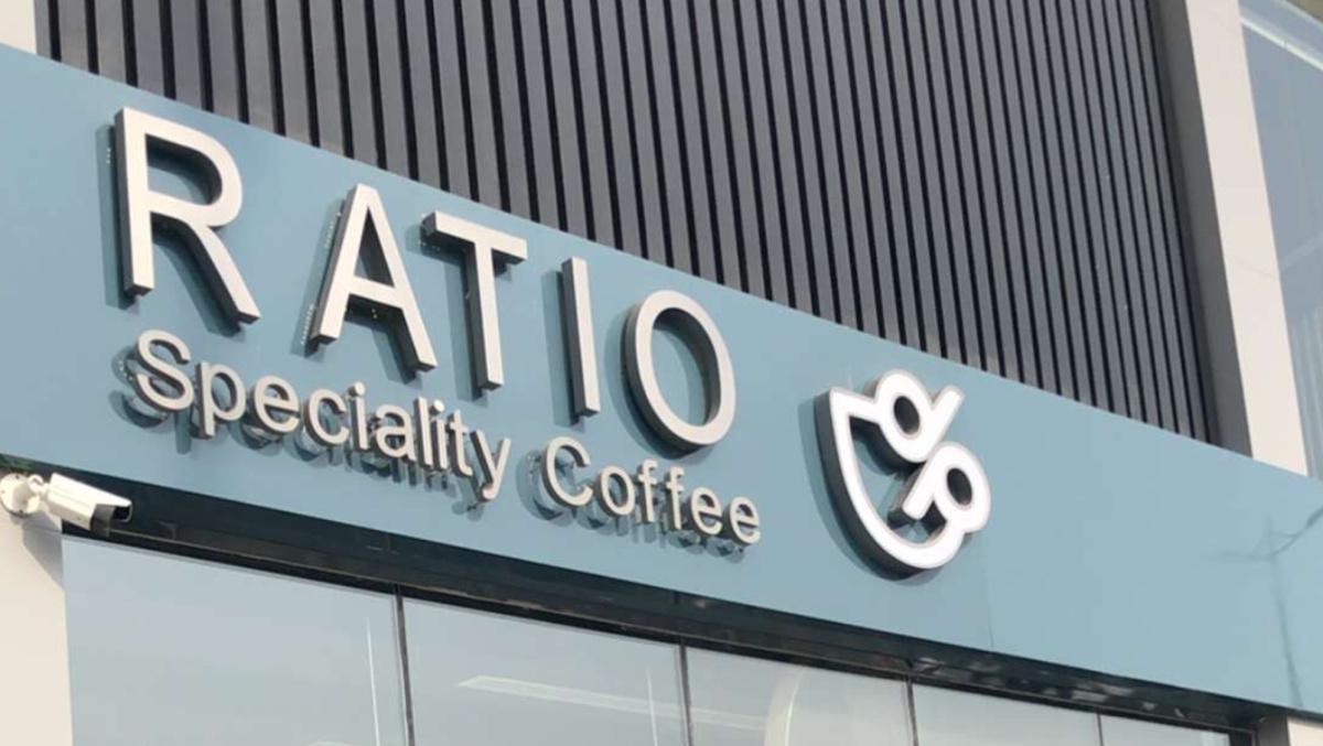 RATIO Speciality Coffee | ريشيو للقهوة المختصة