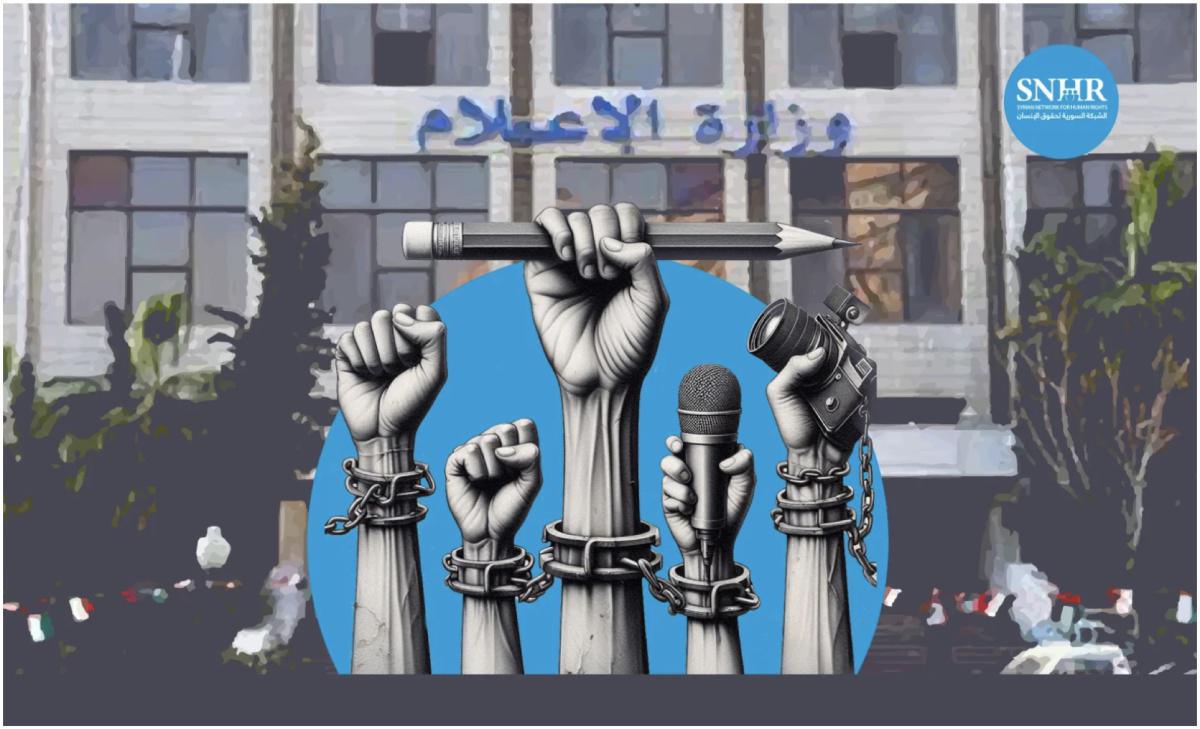 Syrie : La loi n° 19 de 2024, un nouvel outil de répression contre la liberté de la presse Syrie : La loi n° 19 de 2024, un nouvel outil de répression contre la liberté de la presse