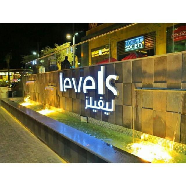 Levels Mall- ليفيلز مول