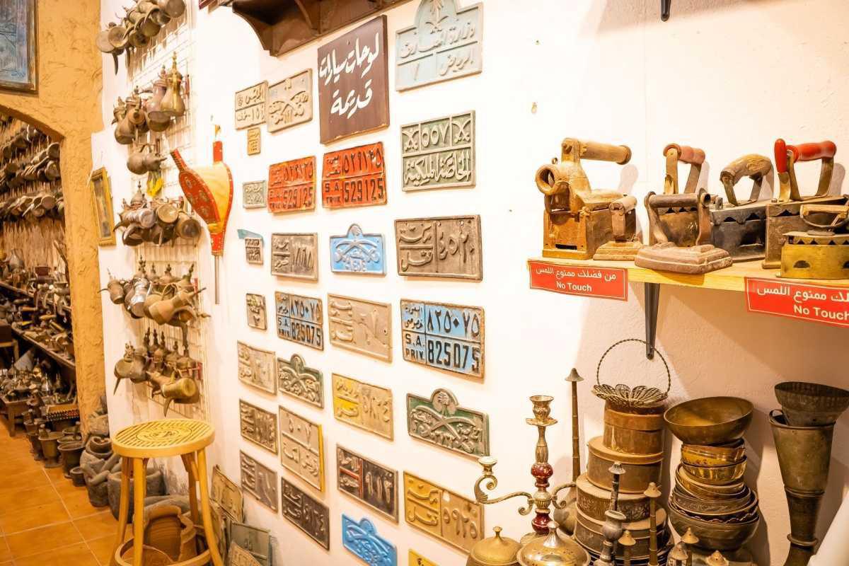 Radhwa Meseum - متحف رضوى التراثي
