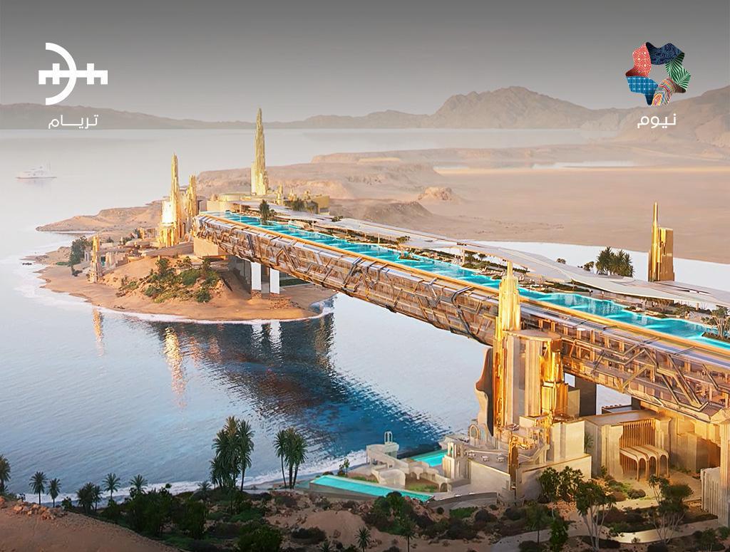 نيوم تعلن عن "تريام"..وجهة للمغامرات واستكشاف الشواطئ الفيروزية نيوم تعلن عن "تريام"..وجهة للمغامرات واستكشاف الشواطئ الفيروزية