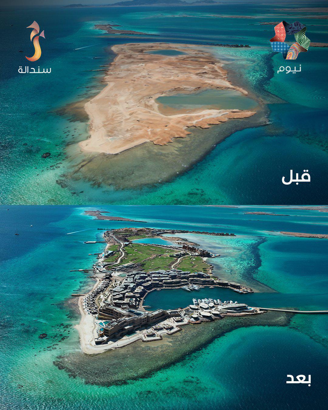 مجلس إدارة نيوم يعلن افتتاح جزيرة سندالة للسياحة الفاخرة على البحر الأحمر مجلس إدارة نيوم يعلن افتتاح جزيرة سندالة للسياحة الفاخرة على البحر الأحمر