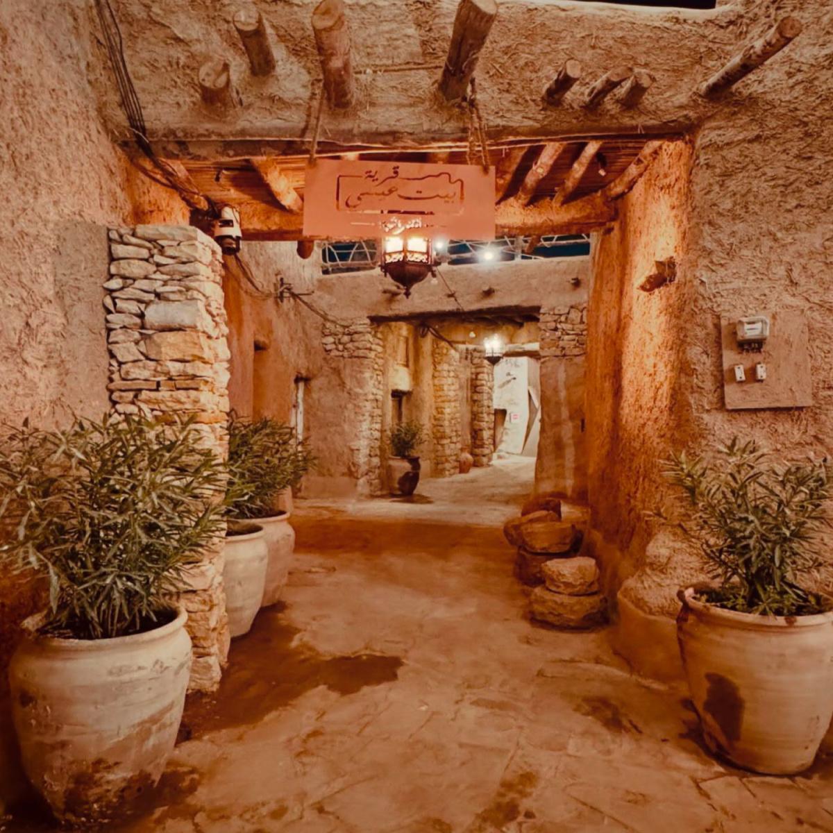 Bayt Isa - قرية بيت عيسى Bayt Isa - قرية بيت عيسى