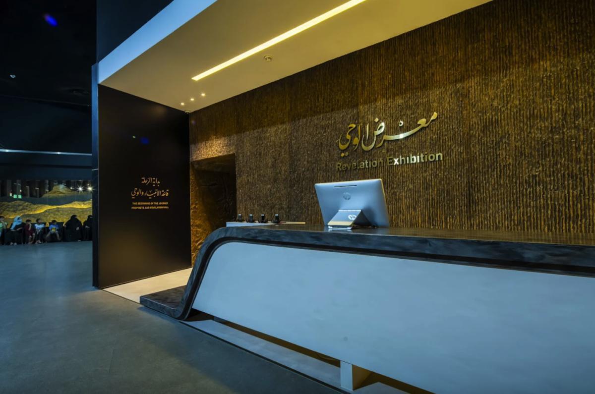 Hira Cultural District - حي حراء الثقافي Hira Cultural District - حي حراء الثقافي