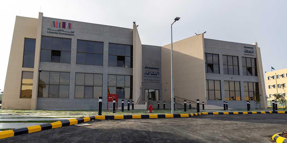 بيت الثقافة - مكتبة أحد رفيدة العامة | The Cultural House - Ahad Rafidah Public Library بيت الثقافة - مكتبة أحد رفيدة العامة | The Cultural House - Ahad Rafidah Public Library