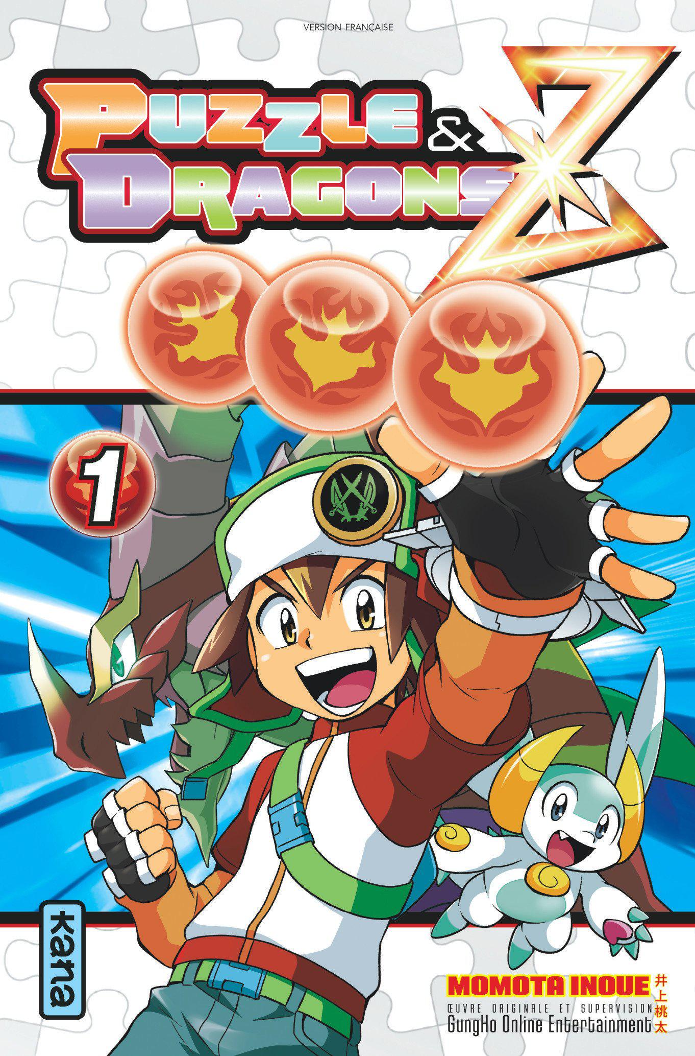 puzzle & dragons z (4 tomes)